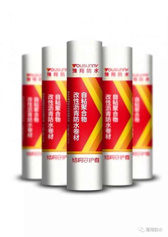 自粘防水卷材夏季揭膜難的原因解析！
