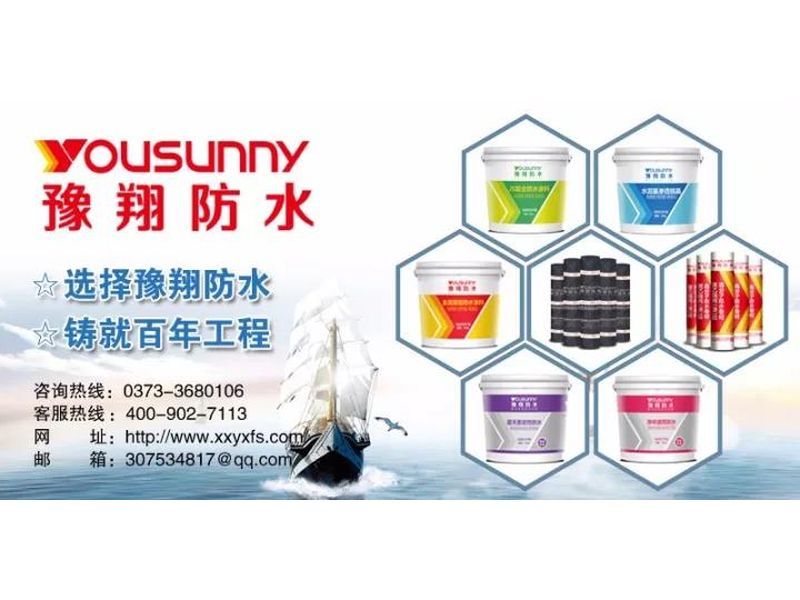 非瀝青基高分子自粘膠膜防水卷材施工工藝，很詳細！